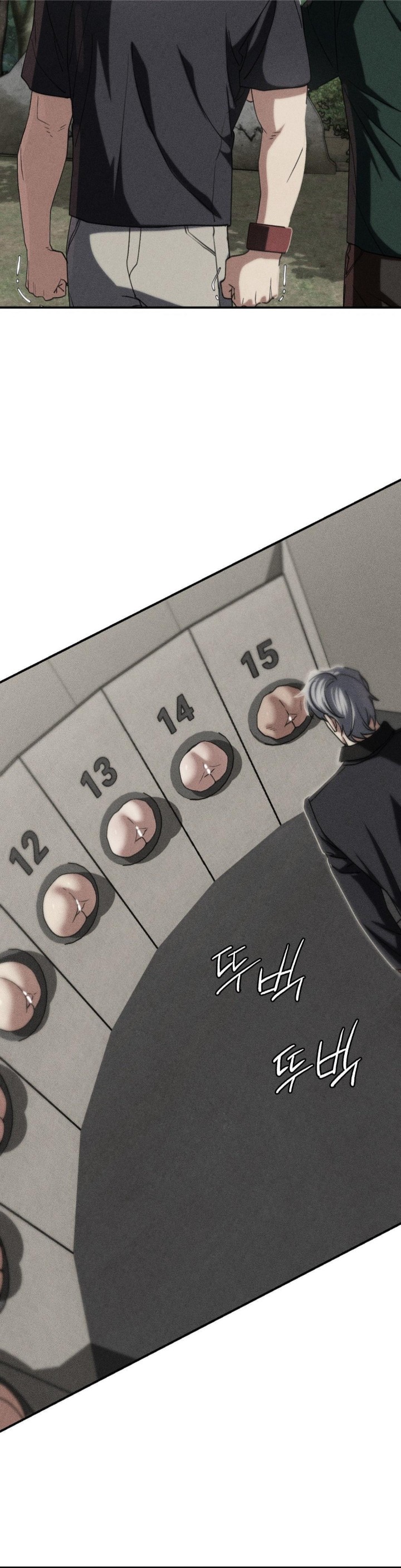 Seniors of Class 5 Raw Chapter 99 Page 3