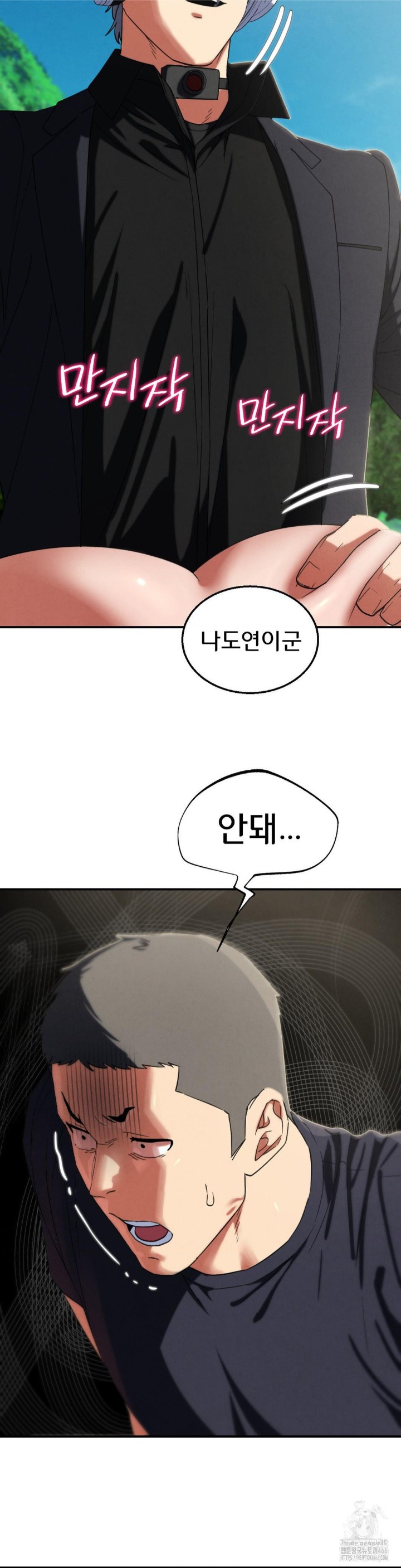 Seniors of Class 5 Raw Chapter 99 Page 35