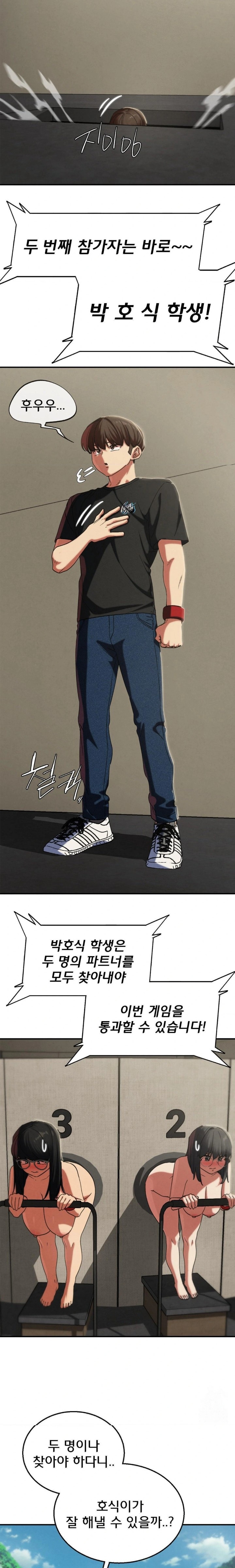 Seniors of Class 5 Raw Chapter 100 Page 26