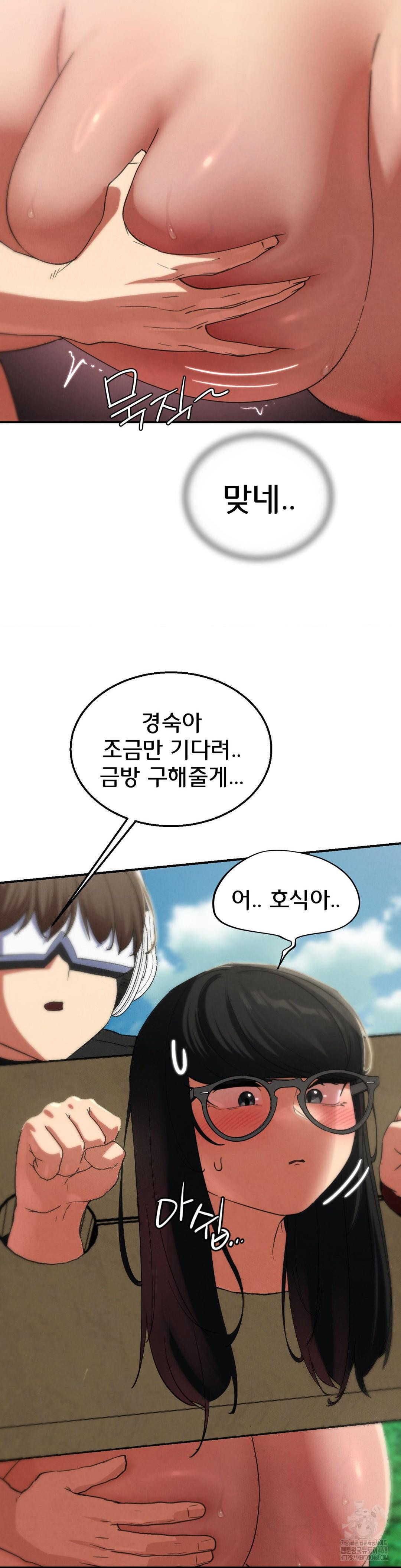 Seniors of Class 5 Raw Chapter 101 Page 36