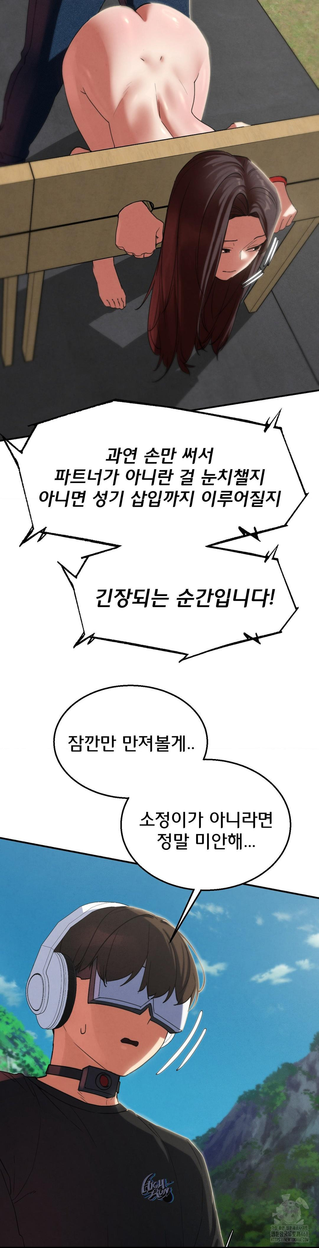 Seniors of Class 5 Raw Chapter 101 Page 38