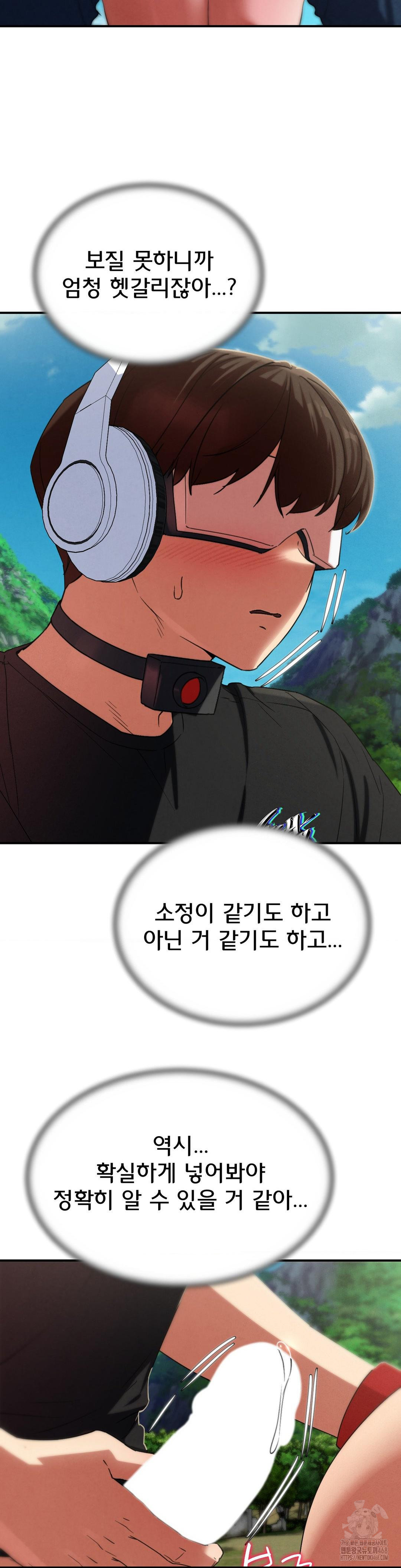 Seniors of Class 5 Raw Chapter 101 Page 42