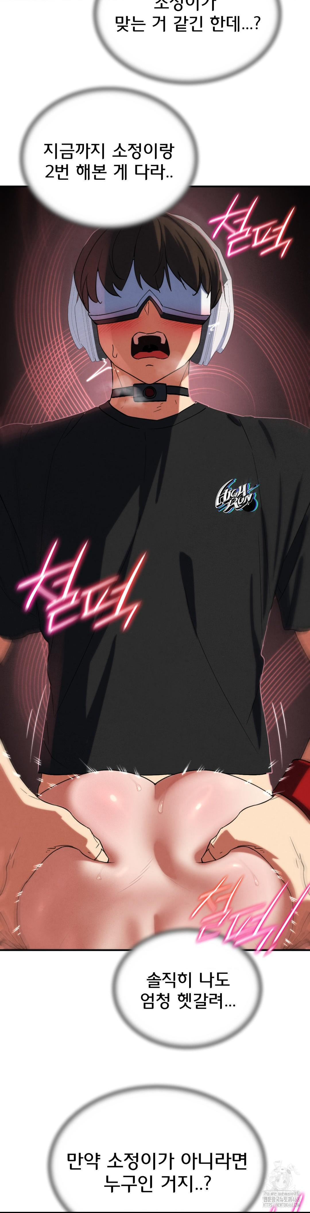 Seniors of Class 5 Raw Chapter 101 Page 50