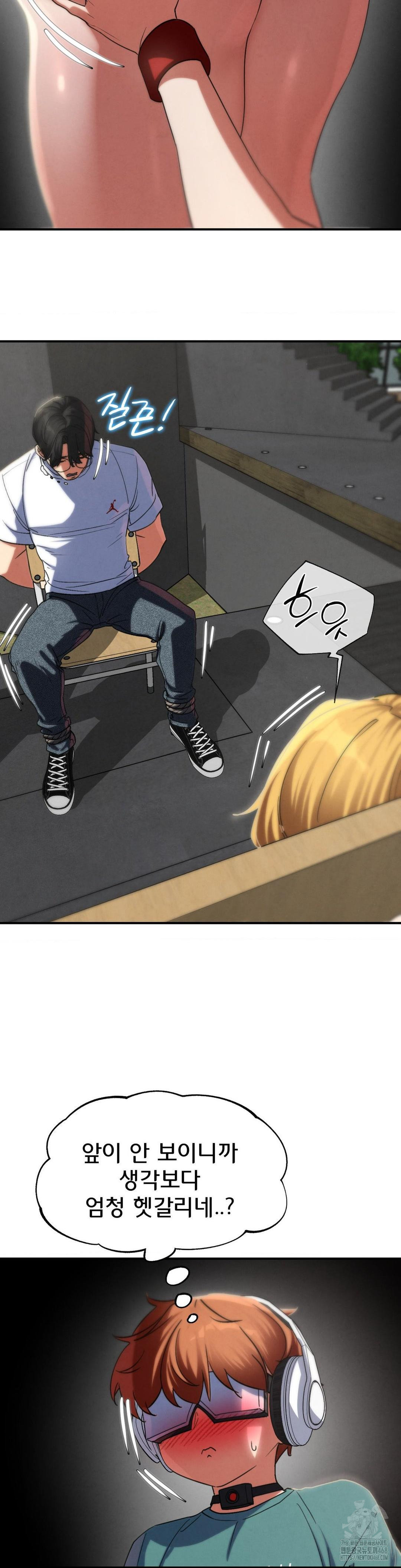 Seniors of Class 5 Raw Chapter 105 Page 15