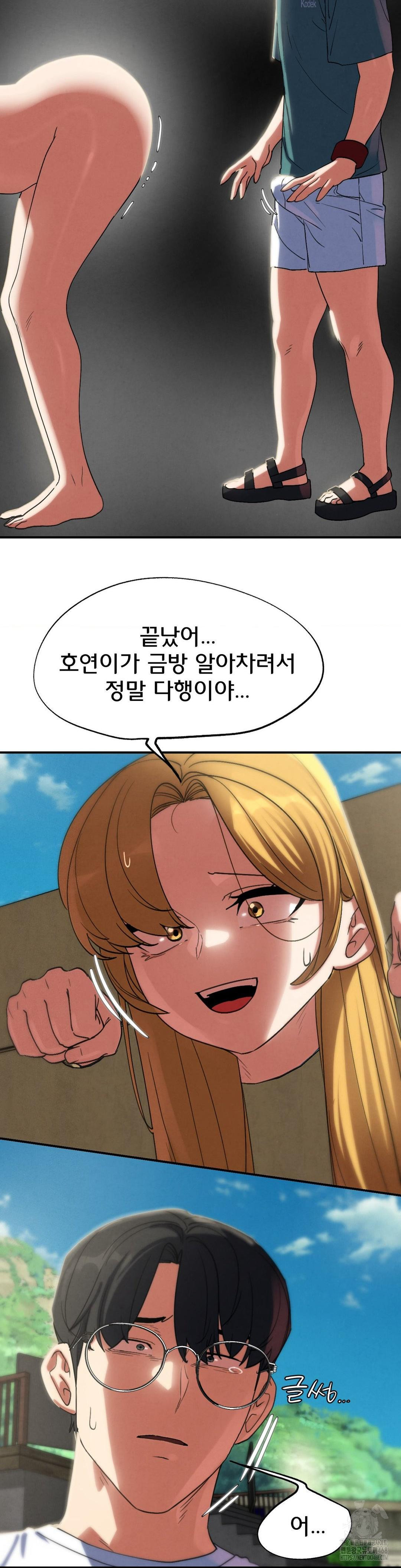 Seniors of Class 5 Raw Chapter 105 Page 20