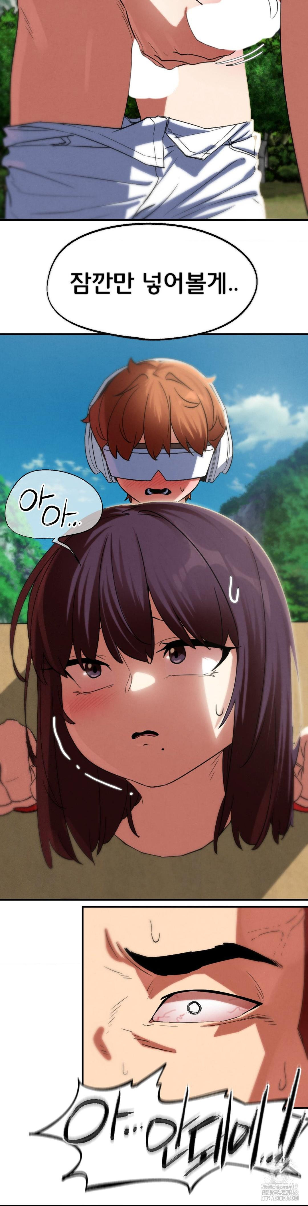 Seniors of Class 5 Raw Chapter 105 Page 26