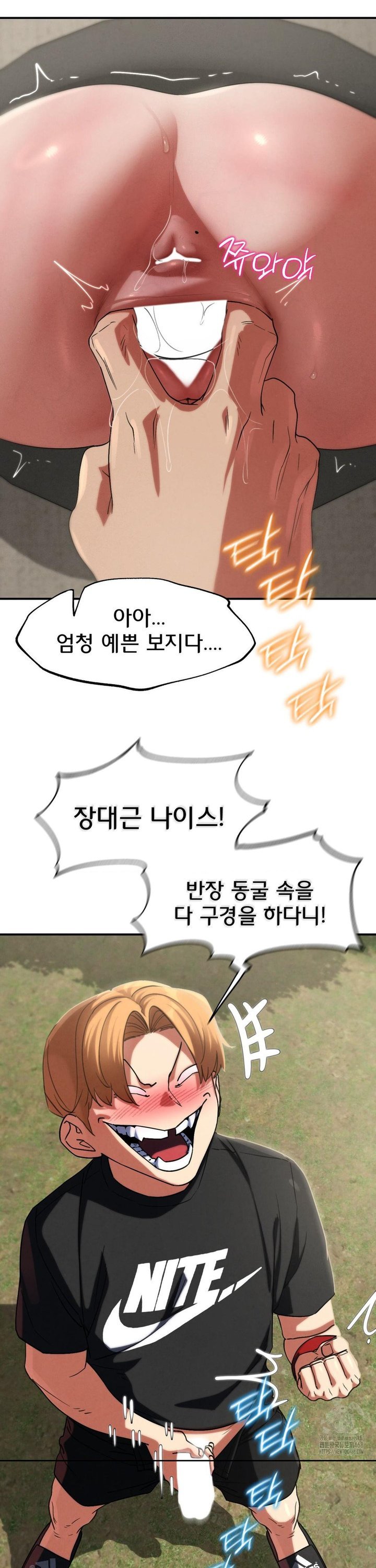 Seniors of Class 5 Raw Chapter 106 Page 31