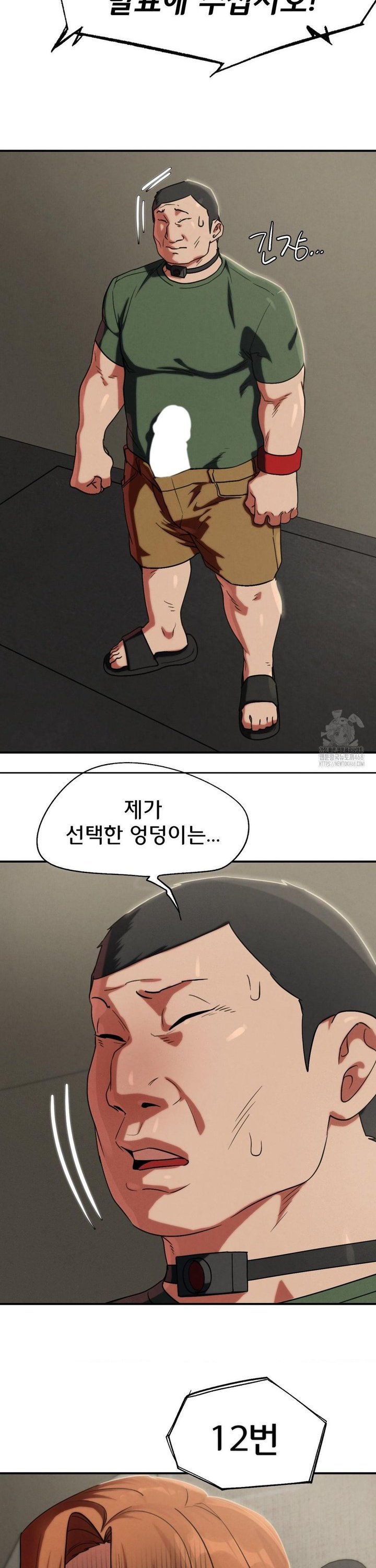 Seniors of Class 5 Raw Chapter 106 Page 38