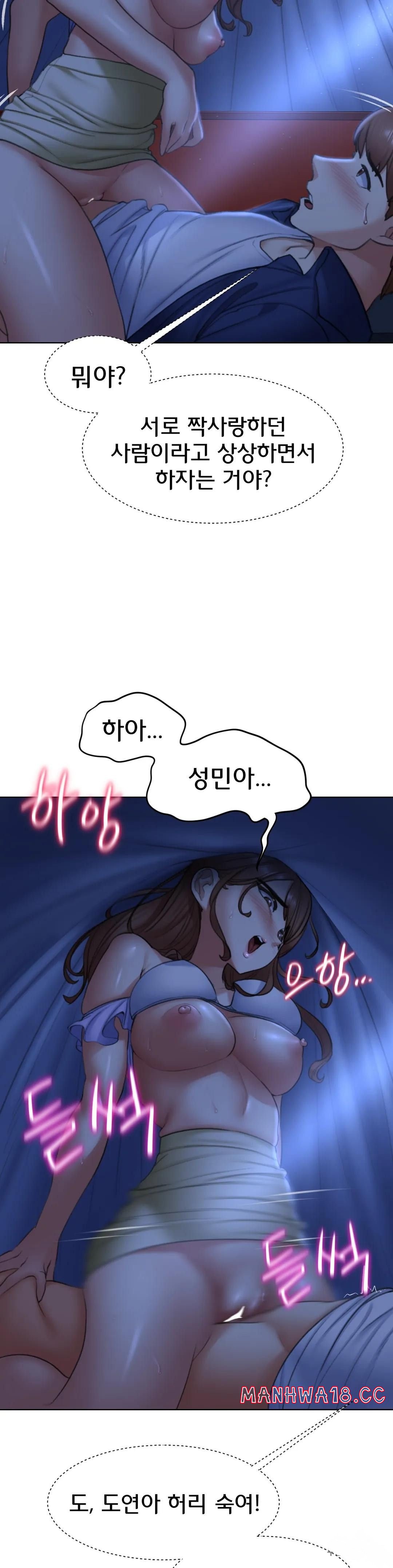Seniors of Class 5 Raw Chapter 12 Page 14