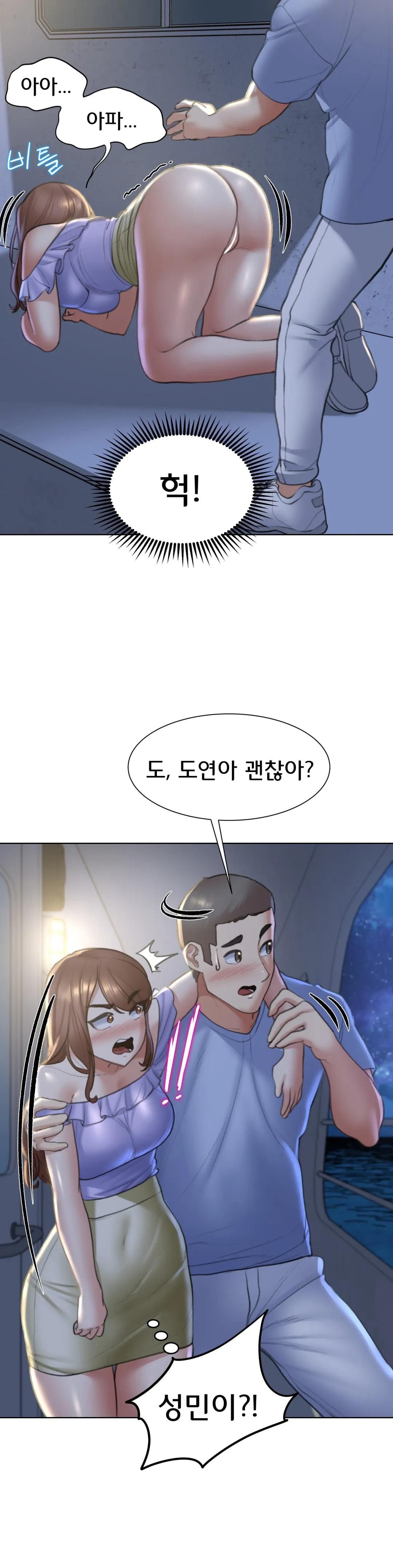Seniors of Class 5 Raw Chapter 12 Page 36