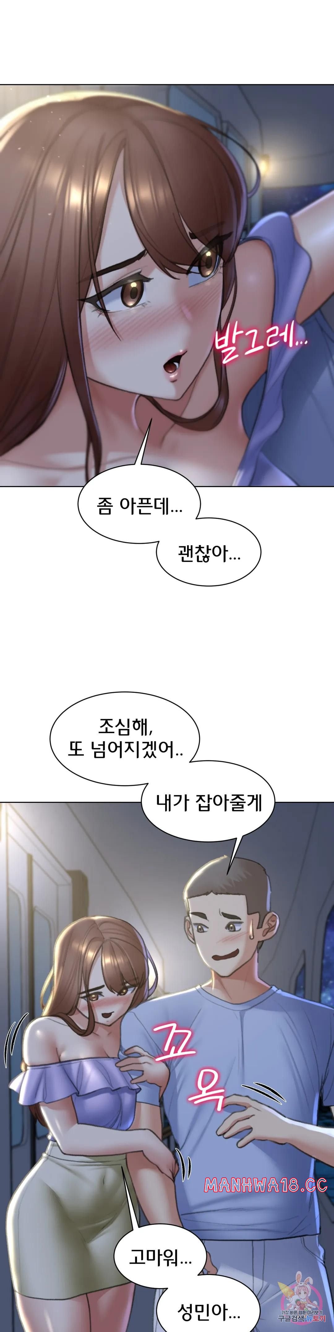 Seniors of Class 5 Raw Chapter 12 Page 37