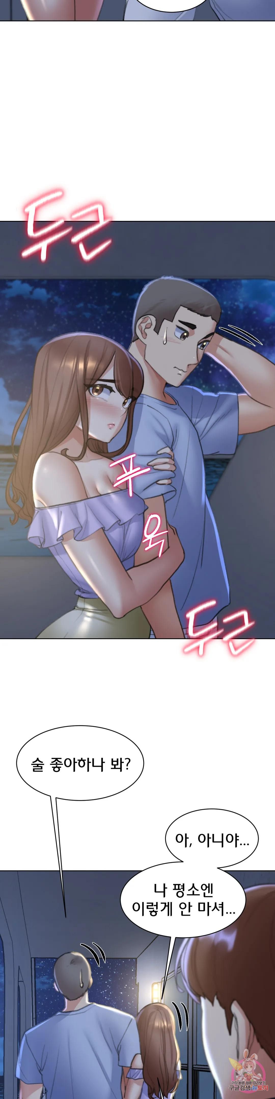 Seniors of Class 5 Raw Chapter 12 Page 38