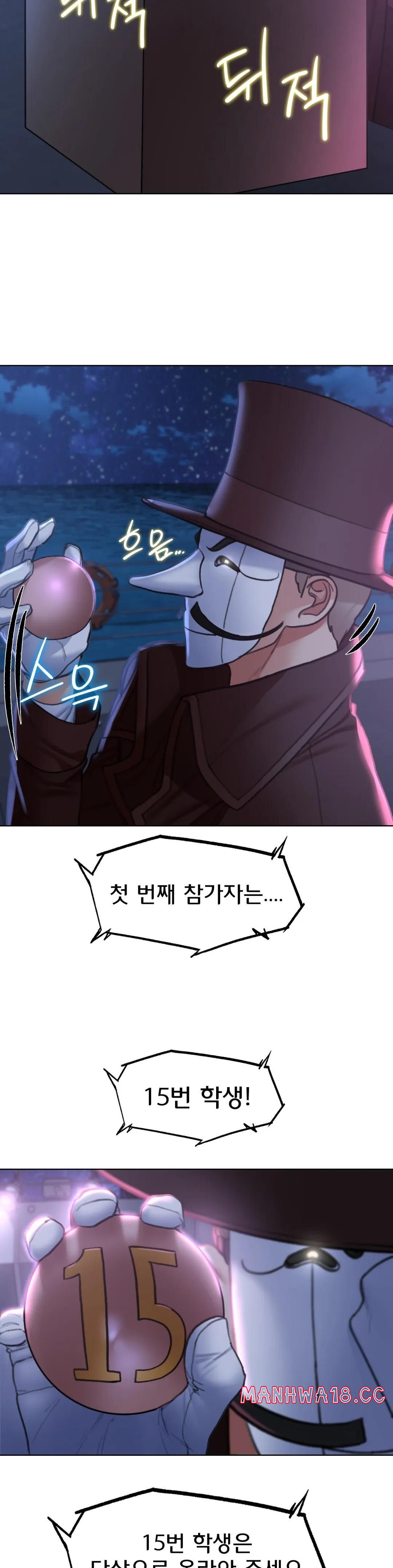Seniors of Class 5 Raw Chapter 12 Page 55