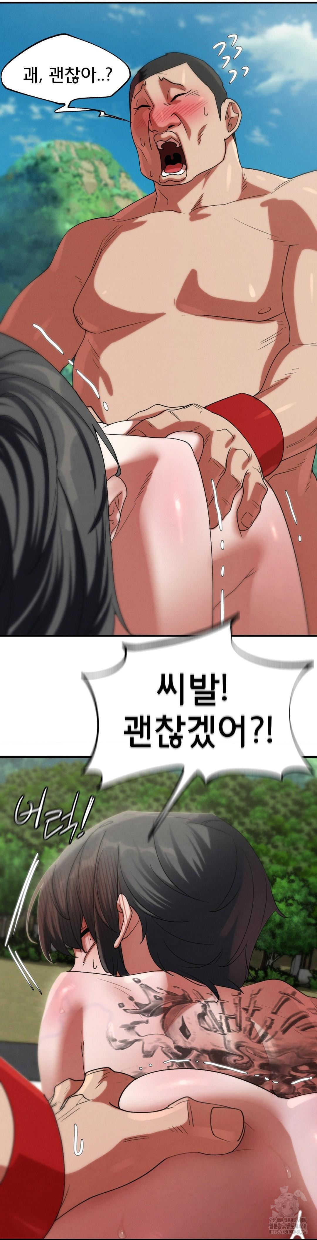 Seniors of Class 5 Raw Chapter 107 Page 39