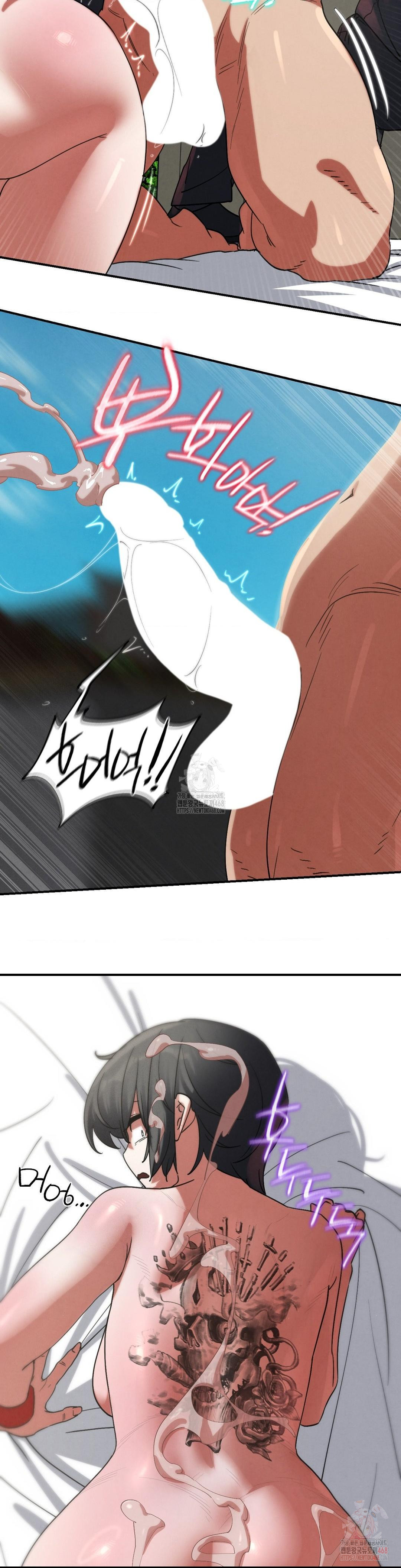 Seniors of Class 5 Raw Chapter 108 Page 15