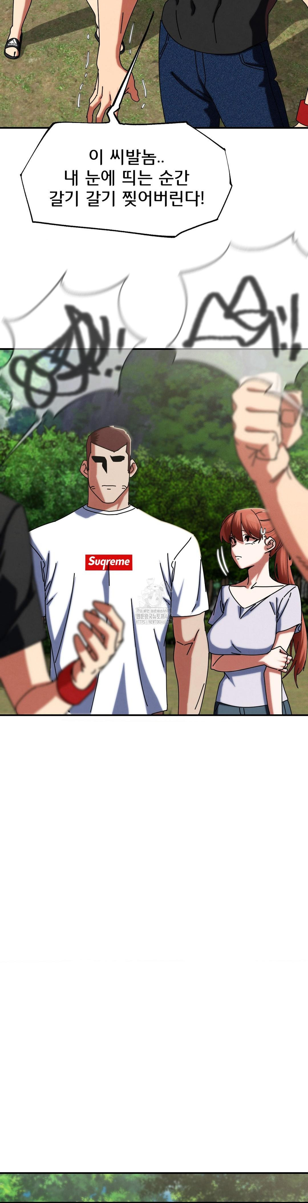 Seniors of Class 5 Raw Chapter 114 Page 11