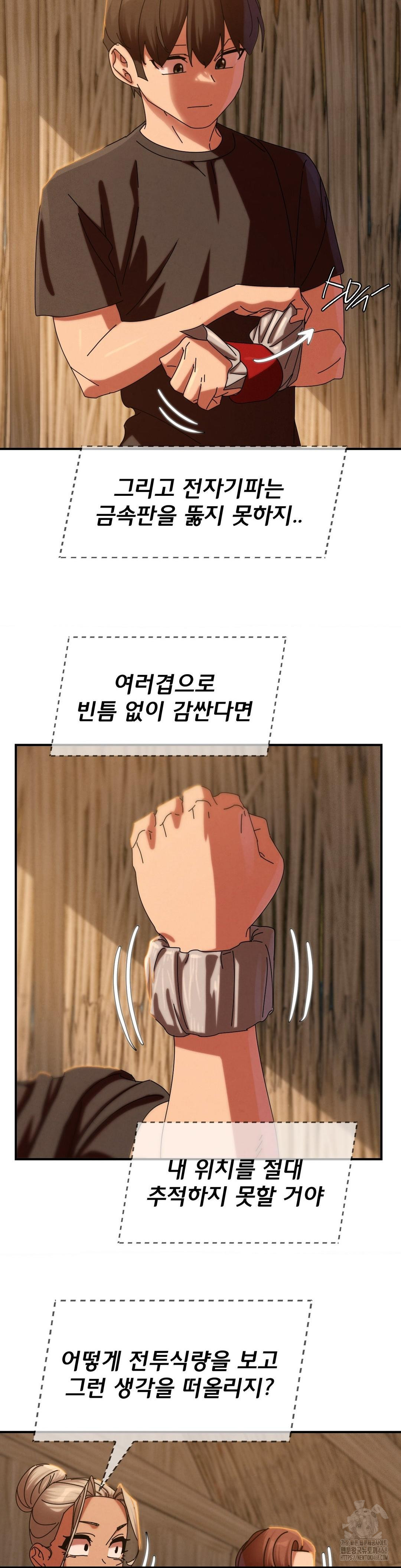 Seniors of Class 5 Raw Chapter 114 Page 28