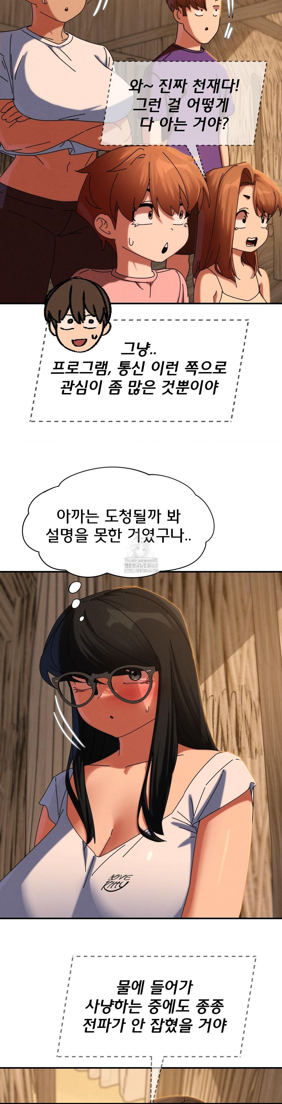 Seniors of Class 5 Raw Chapter 114 Page 29