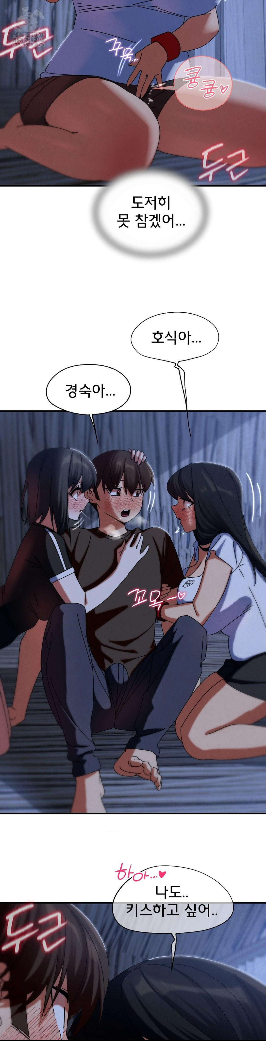 Seniors of Class 5 Raw Chapter 114 Page 38