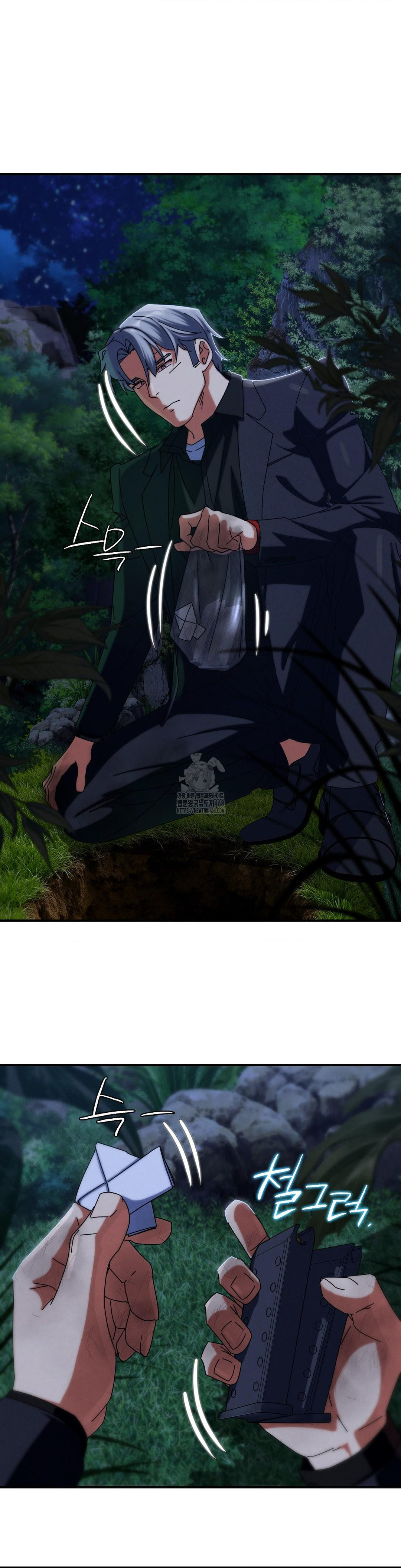 Seniors of Class 5 Raw Chapter 116 Page 32