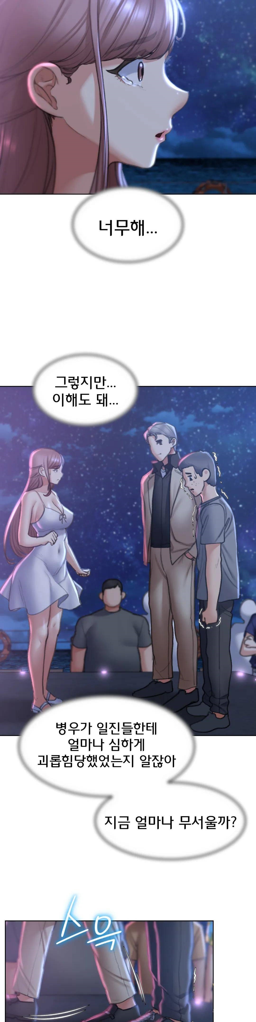 Seniors of Class 5 Raw Chapter 13 Page 10