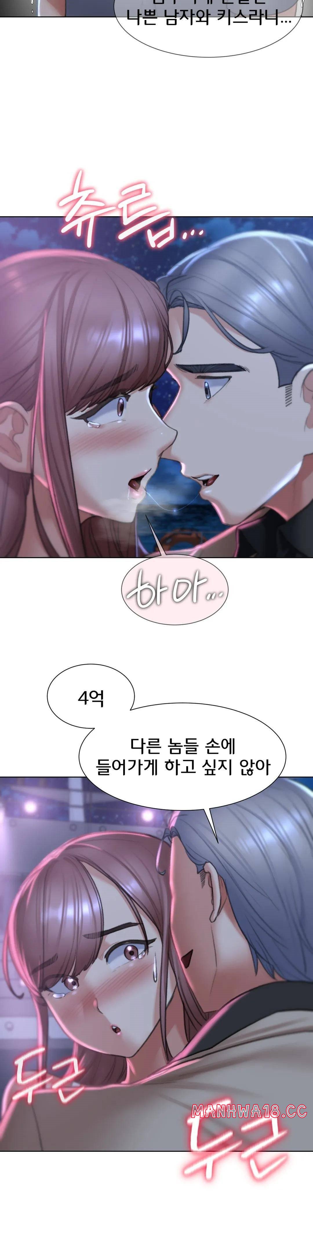 Seniors of Class 5 Raw Chapter 13 Page 27