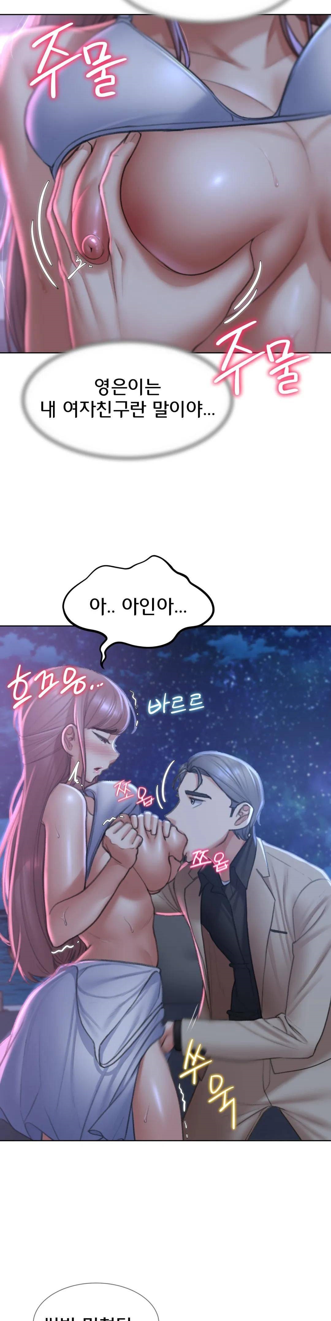 Seniors of Class 5 Raw Chapter 13 Page 31