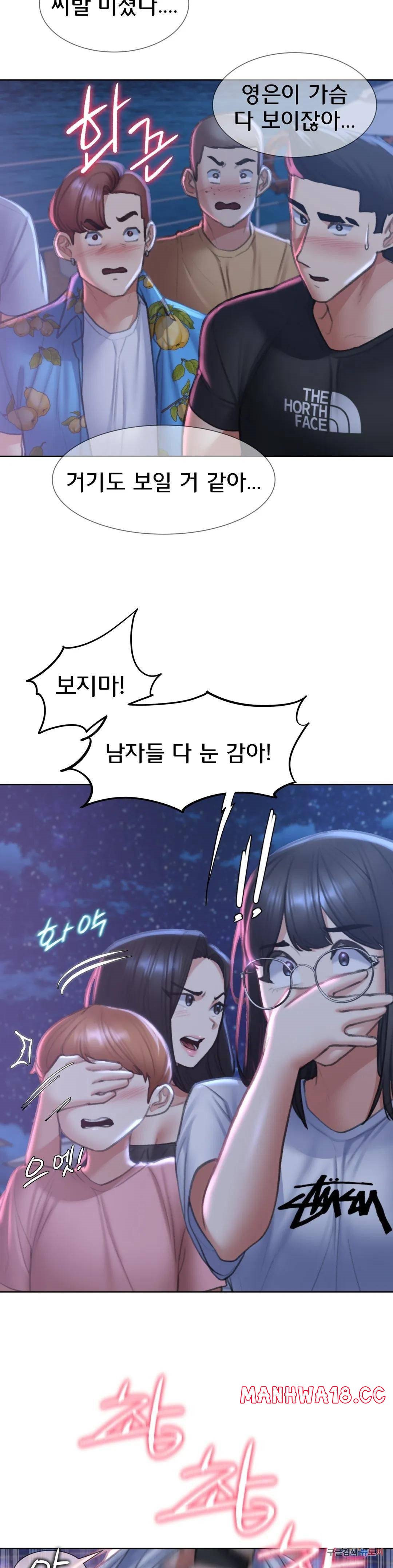 Seniors of Class 5 Raw Chapter 13 Page 32