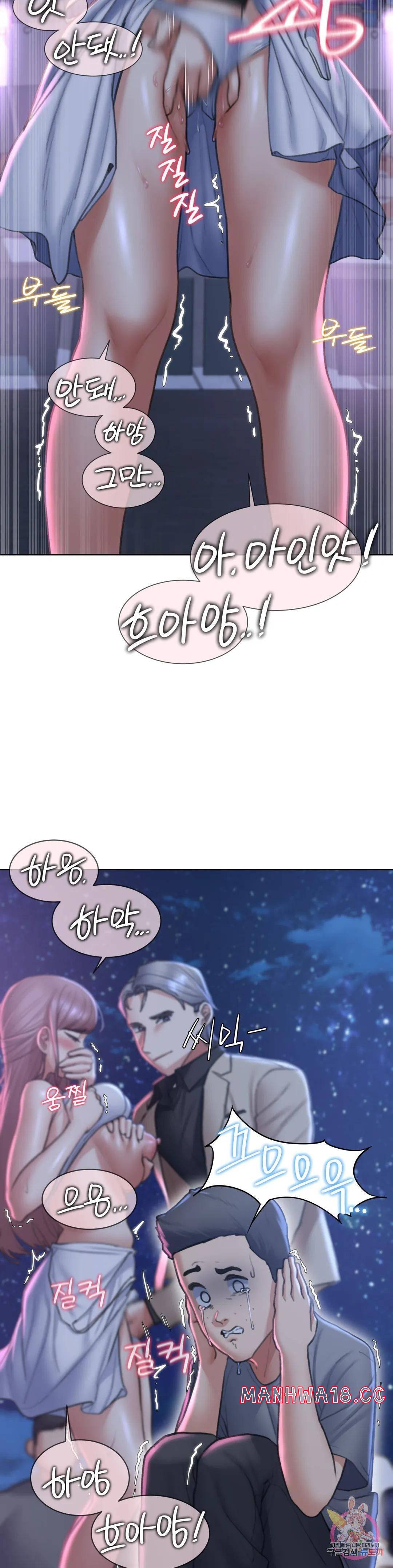 Seniors of Class 5 Raw Chapter 13 Page 33