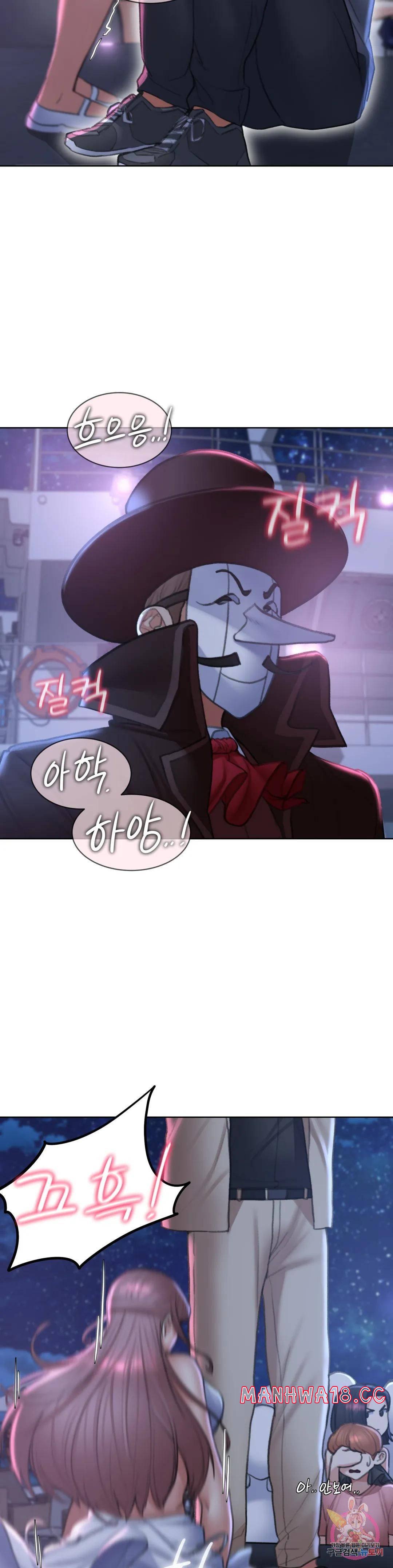 Seniors of Class 5 Raw Chapter 13 Page 34