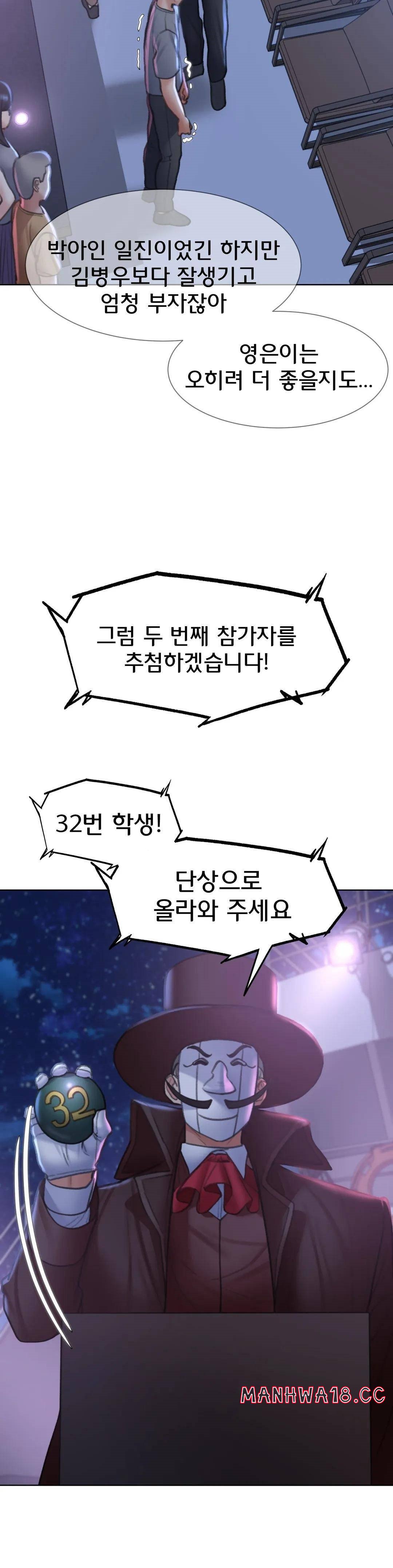 Seniors of Class 5 Raw Chapter 13 Page 38