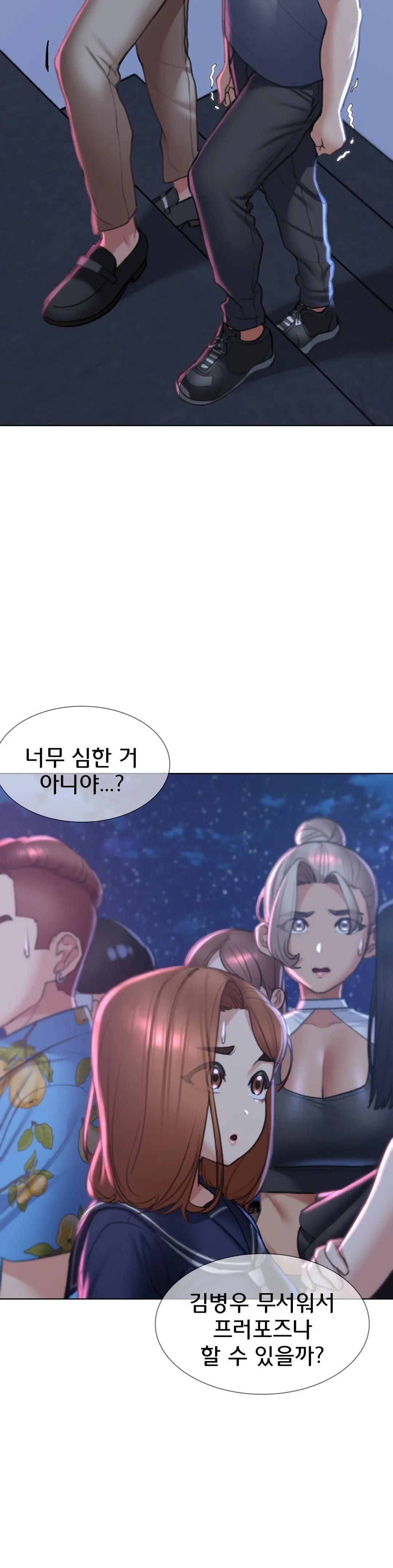 Seniors of Class 5 Raw Chapter 13 Page 5