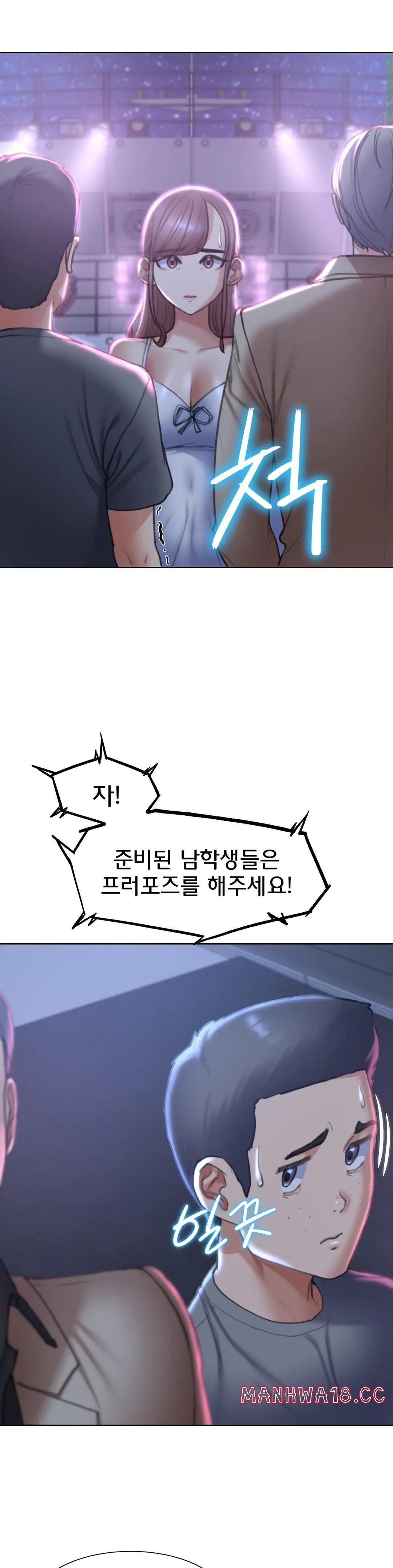 Seniors of Class 5 Raw Chapter 13 Page 6