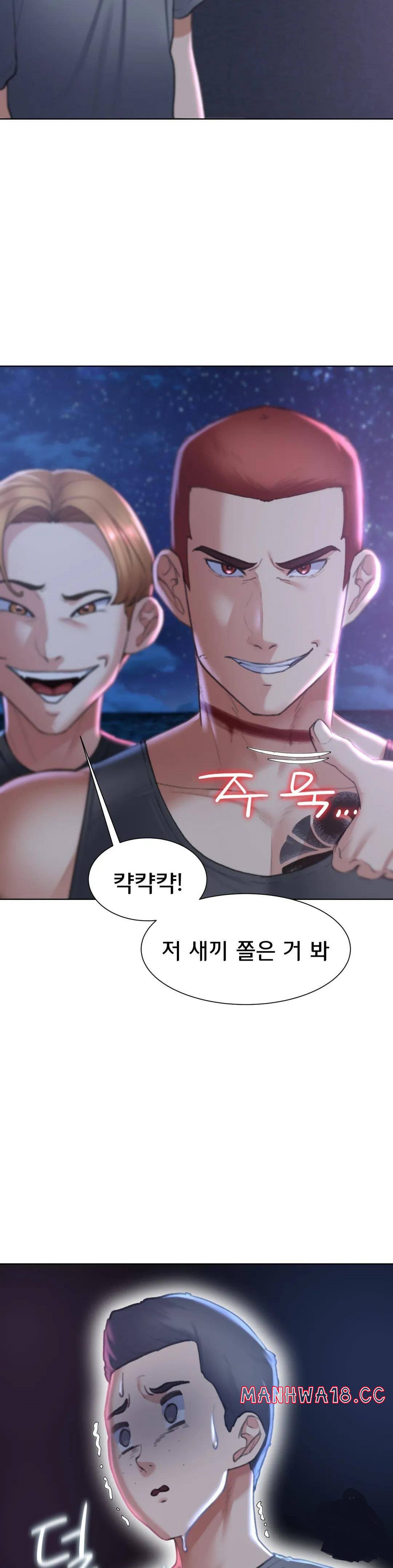 Seniors of Class 5 Raw Chapter 13 Page 8