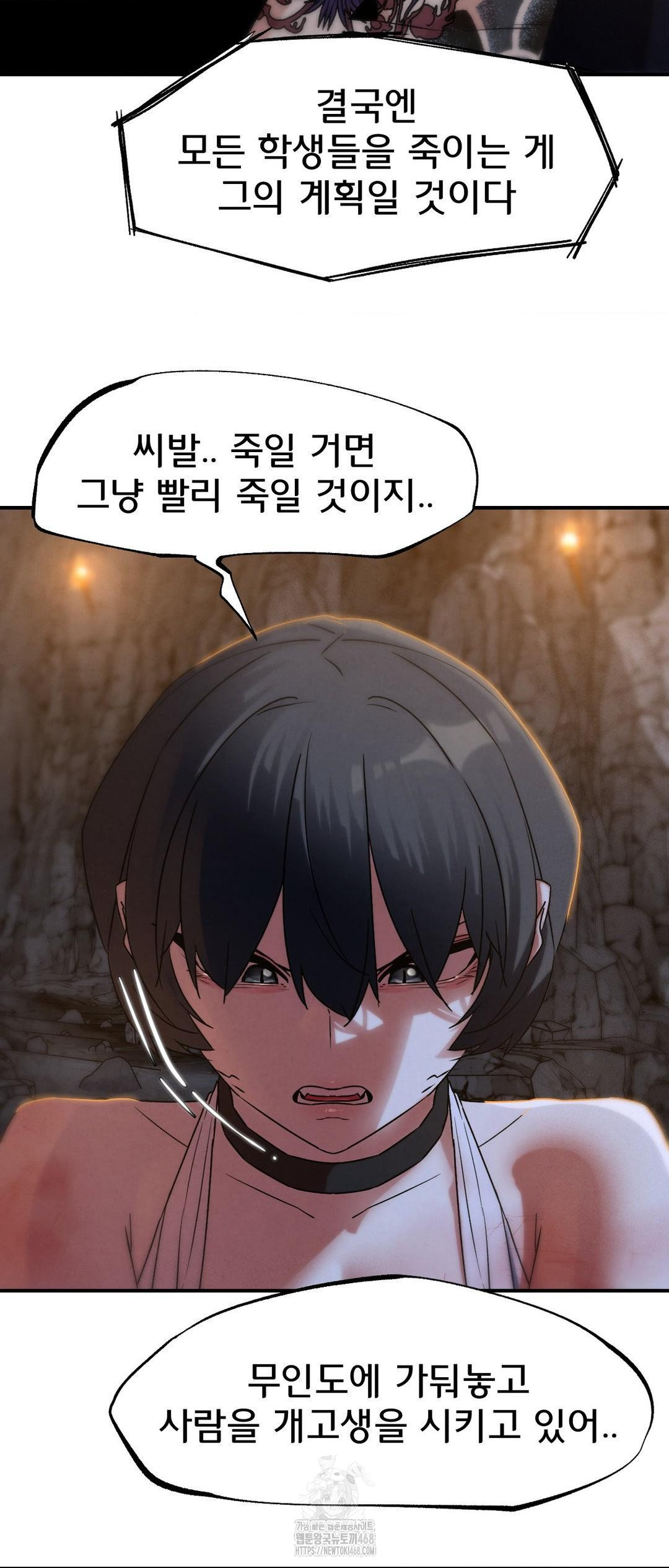 Seniors of Class 5 Raw Chapter 117 Page 39