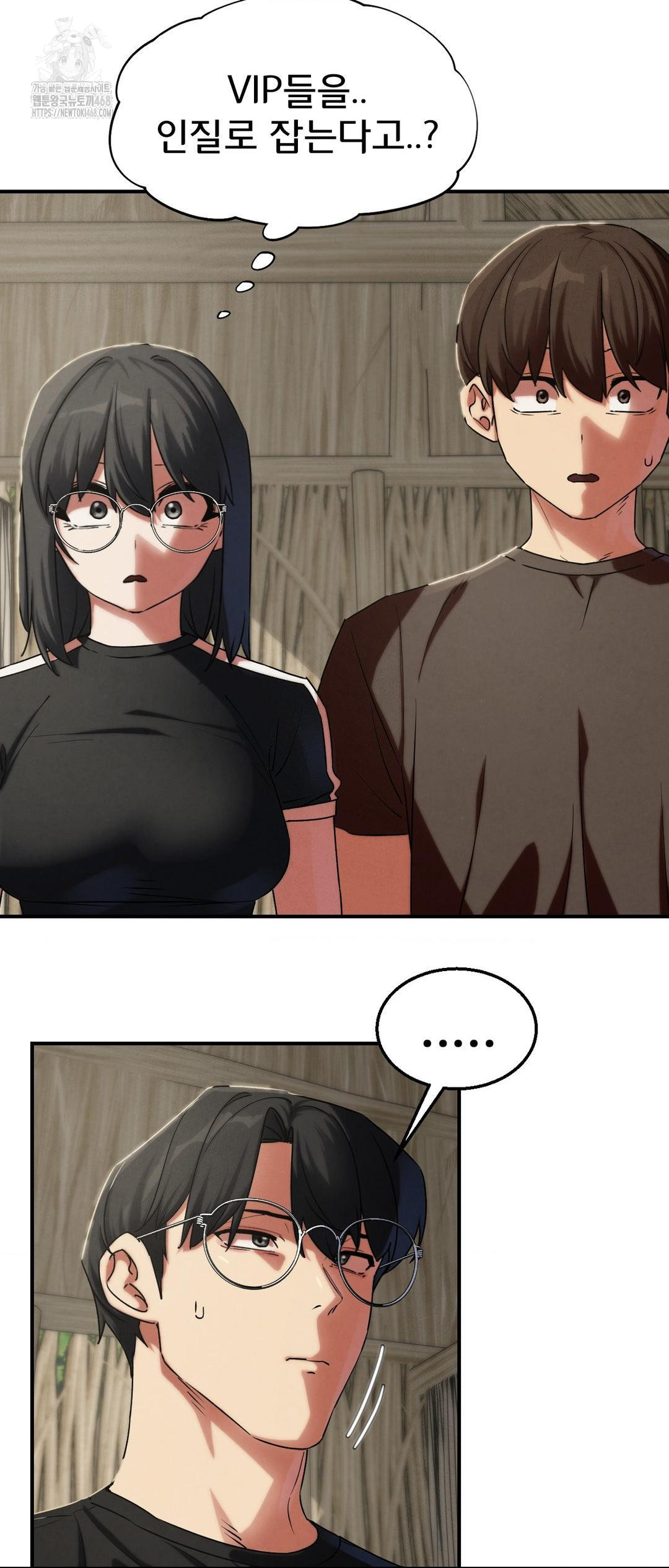 Seniors of Class 5 Raw Chapter 118 Page 10