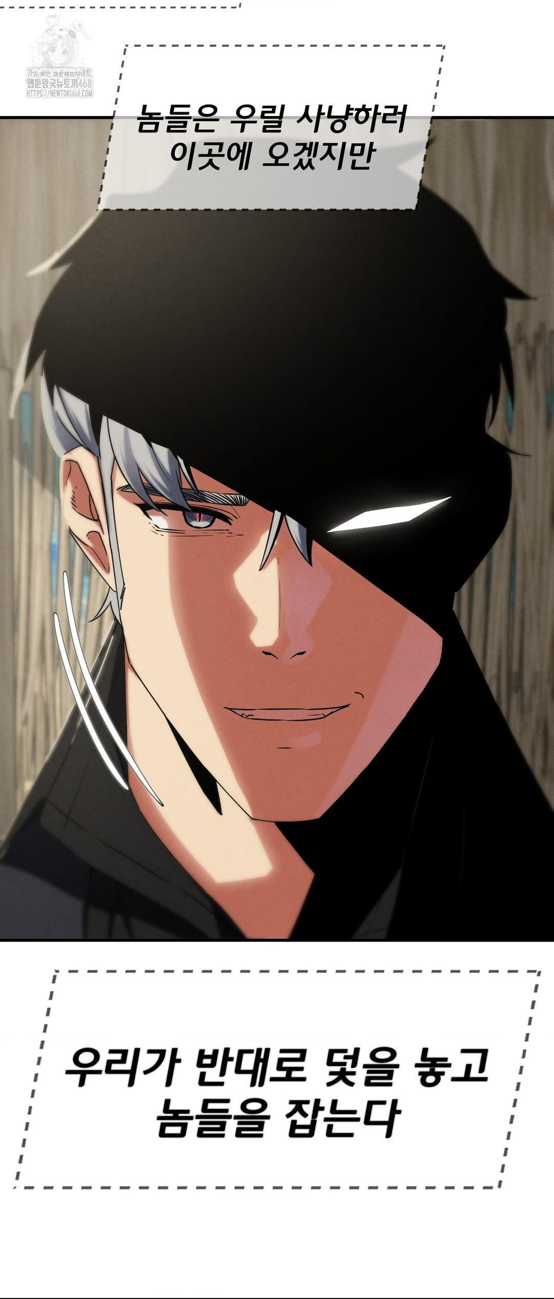 Seniors of Class 5 Raw Chapter 118 Page 13