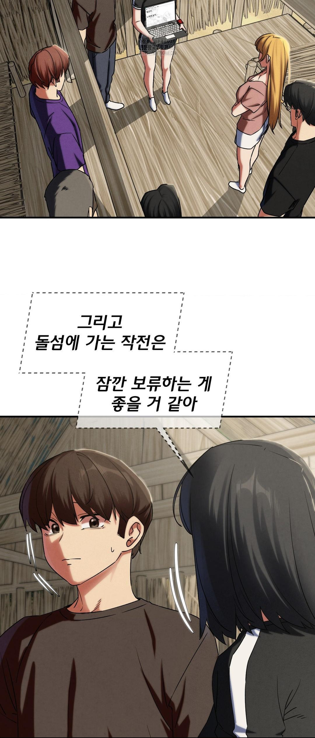 Seniors of Class 5 Raw Chapter 118 Page 21