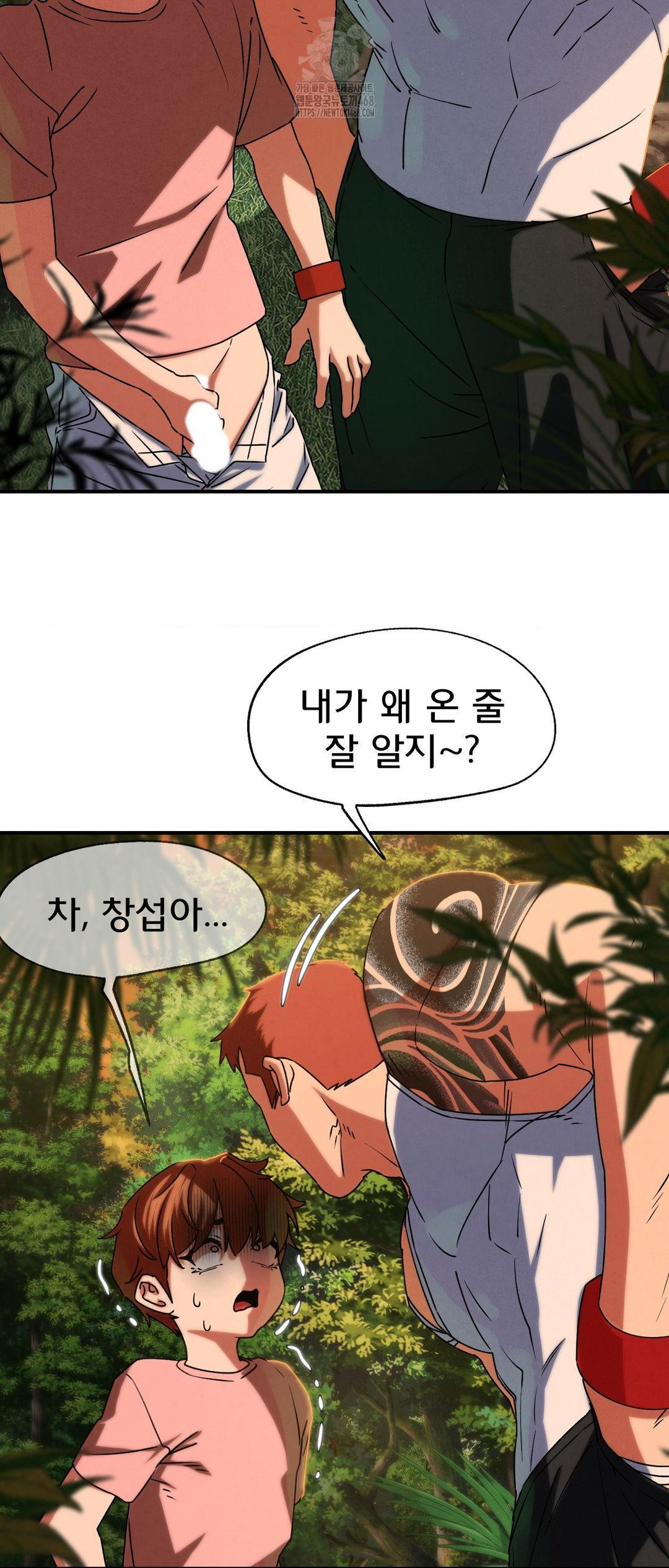 Seniors of Class 5 Raw Chapter 118 Page 56