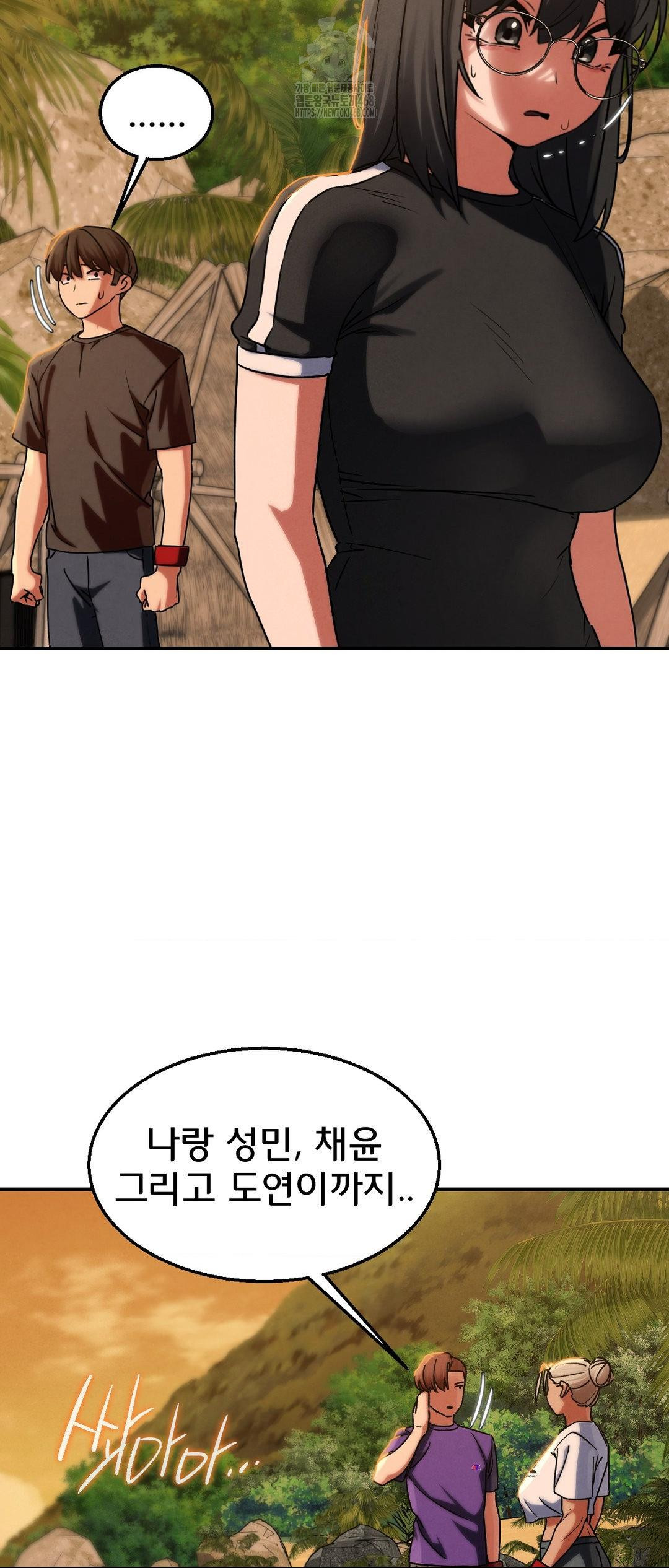 Seniors of Class 5 Raw Chapter 119 Page 15