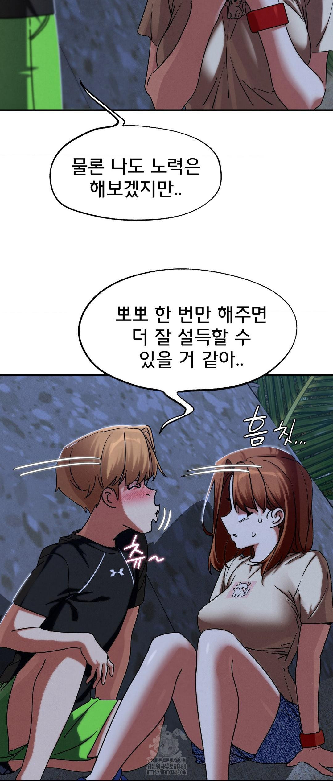 Seniors of Class 5 Raw Chapter 119 Page 35