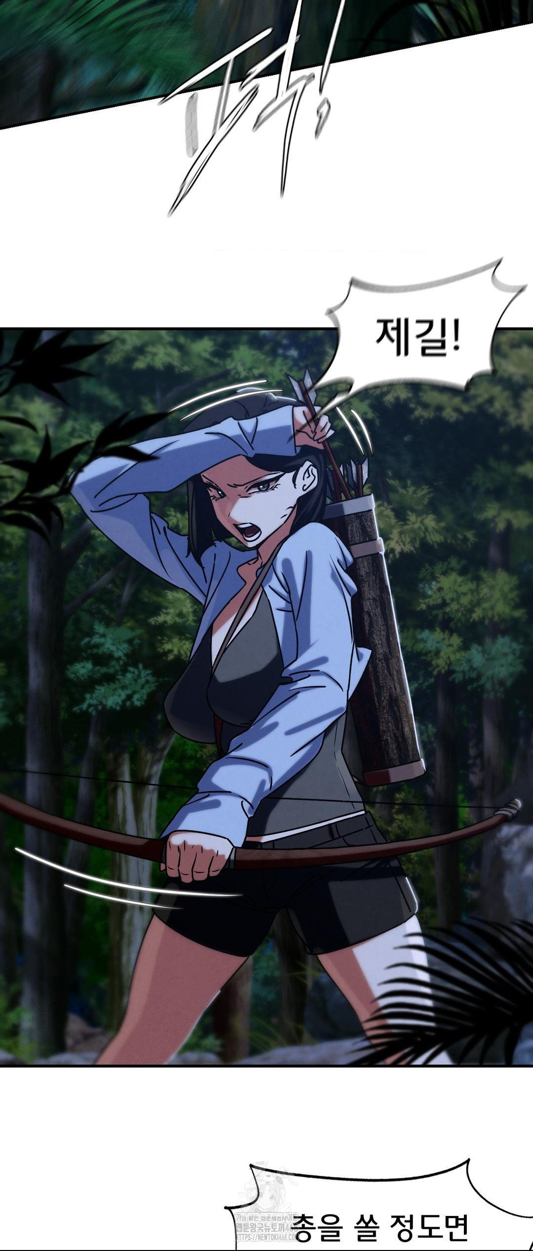 Seniors of Class 5 Raw Chapter 120 Page 53