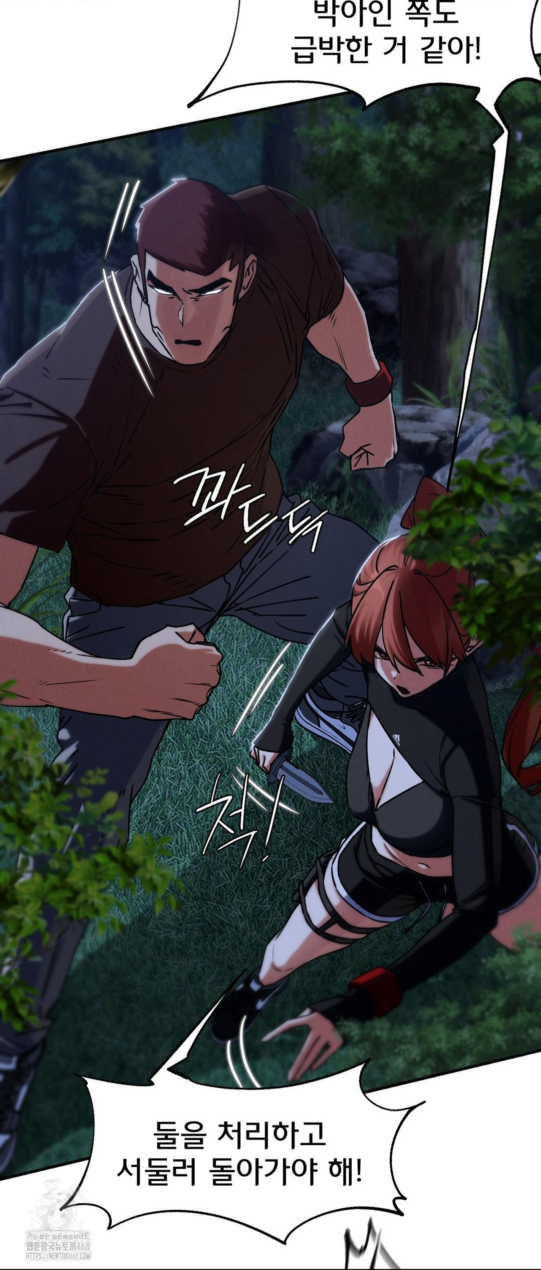 Seniors of Class 5 Raw Chapter 120 Page 54