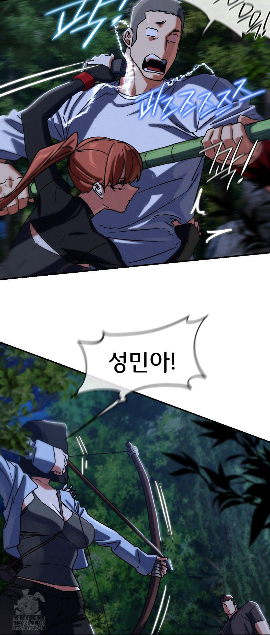 Seniors of Class 5 Raw Chapter 120 Page 61