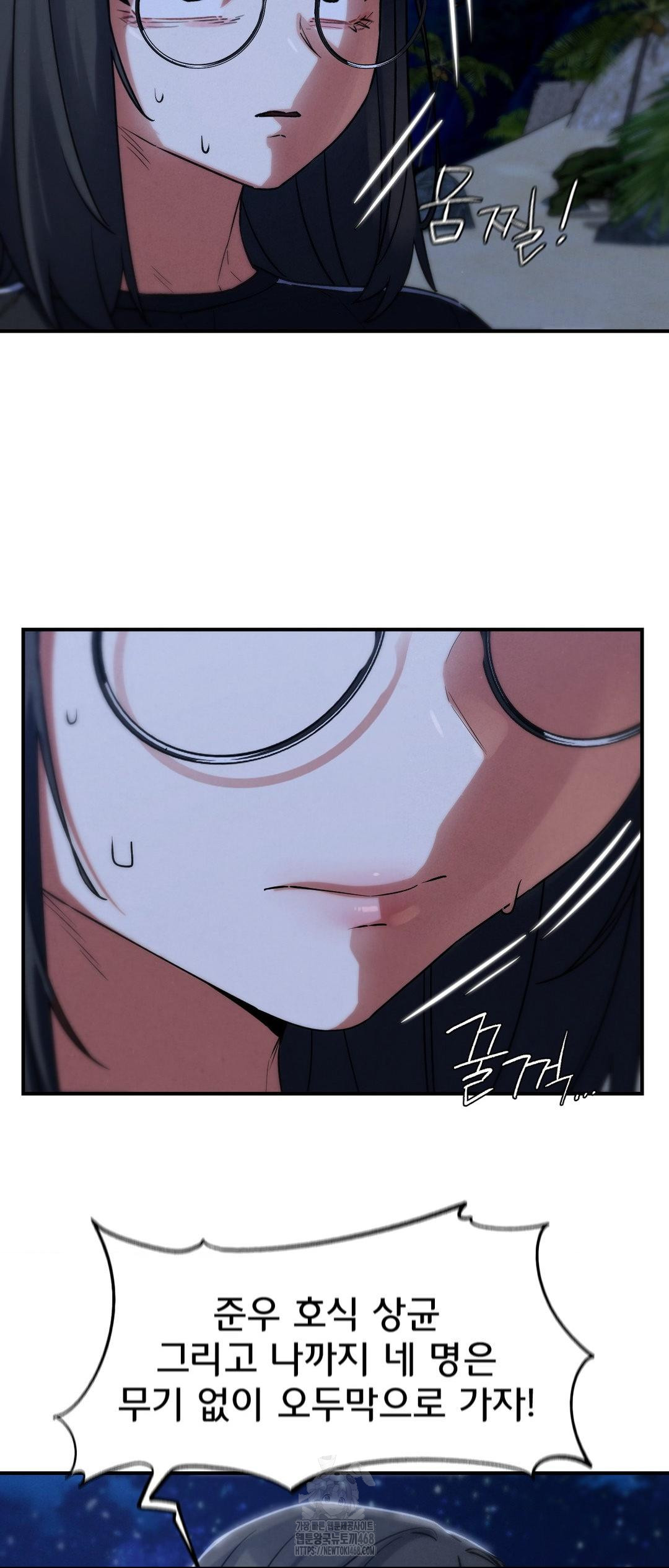 Seniors of Class 5 Raw Chapter 122 Page 50