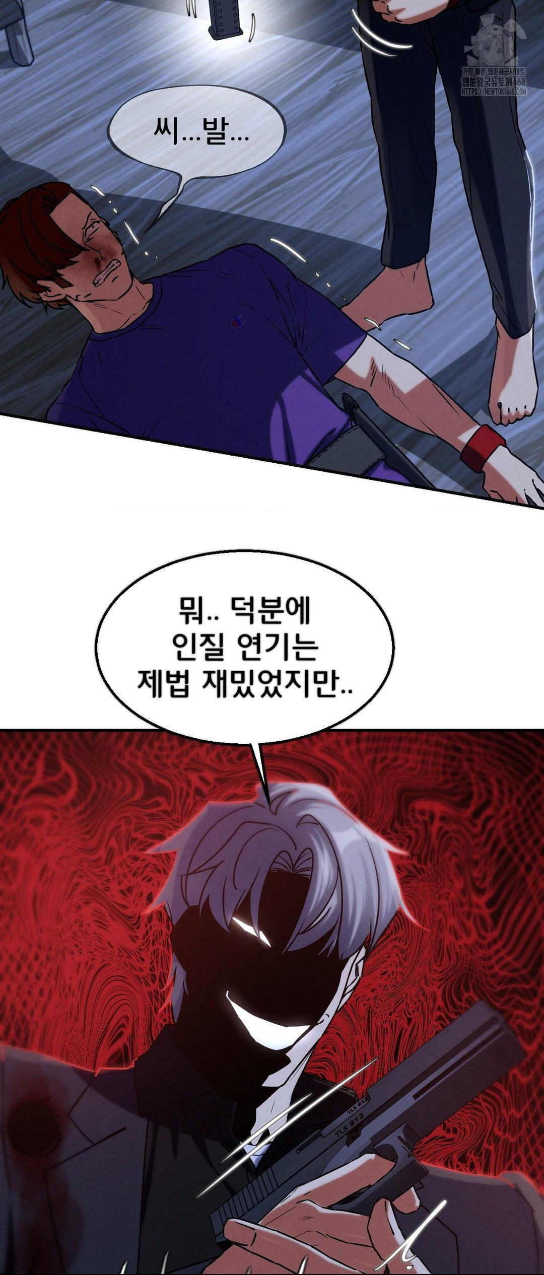 Seniors of Class 5 Raw Chapter 123 Page 38