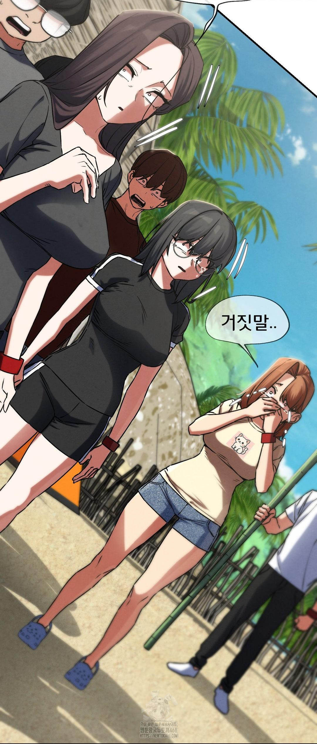 Seniors of Class 5 Raw Chapter 123 Page 58