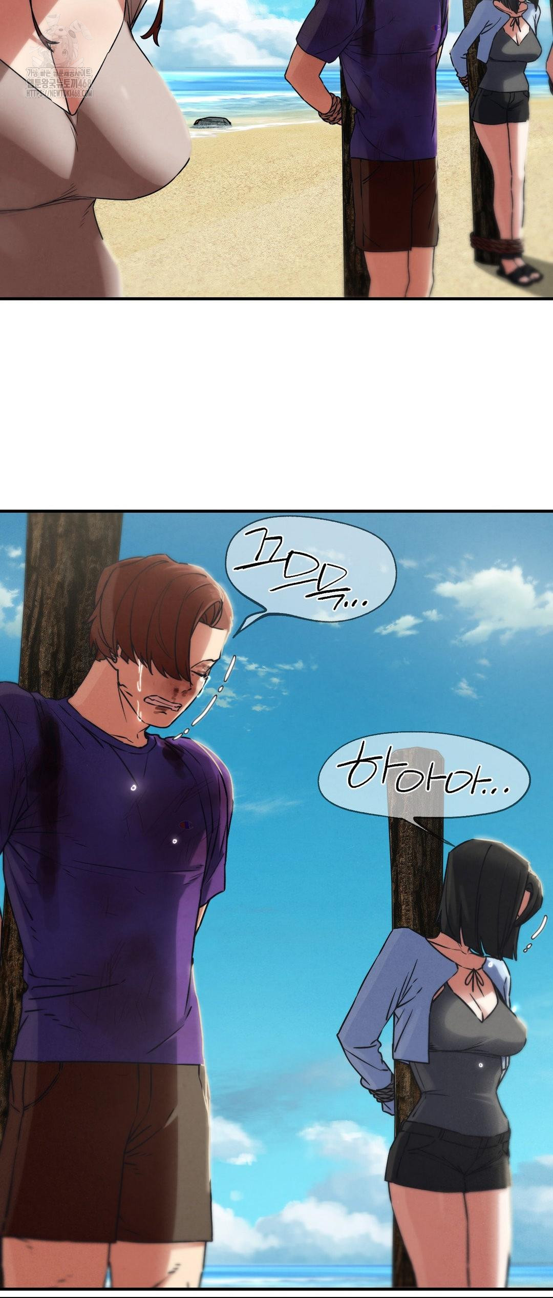 Seniors of Class 5 Raw Chapter 124 Page 10