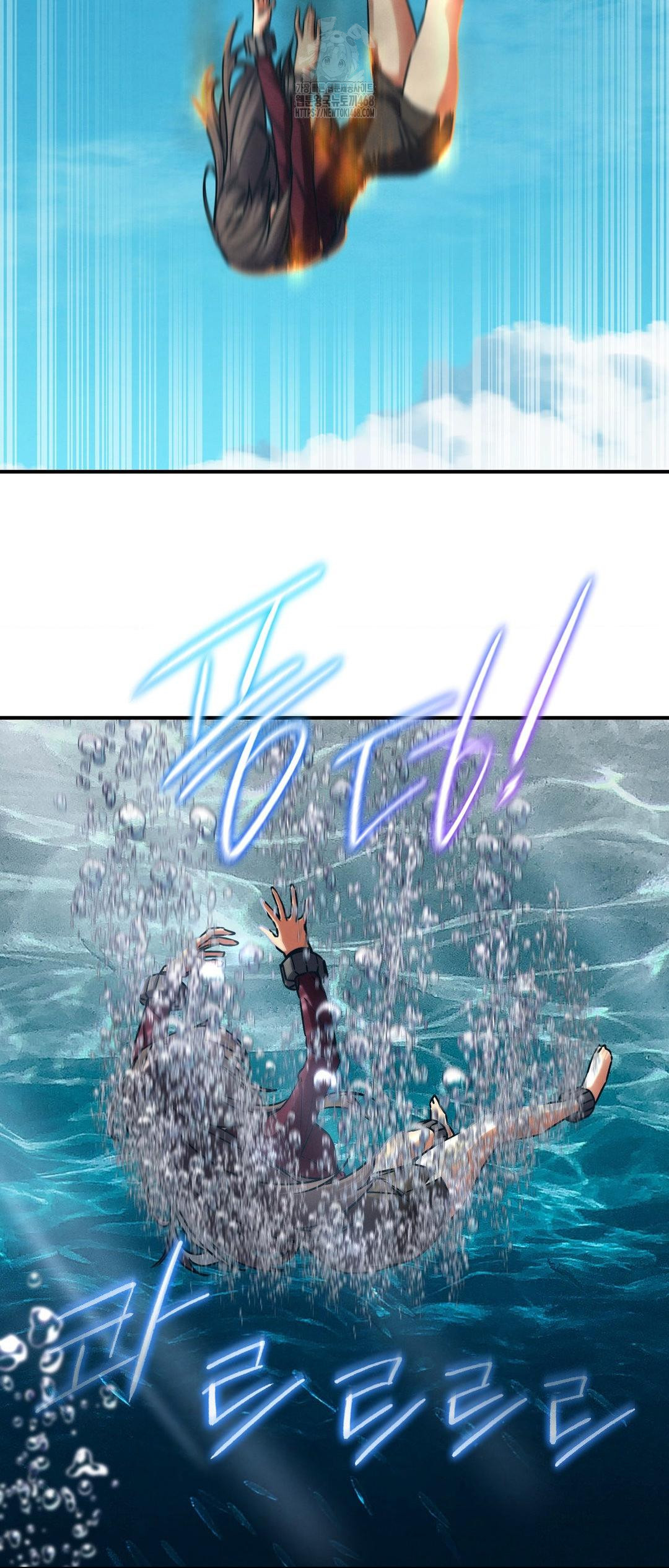 Seniors of Class 5 Raw Chapter 124 Page 18