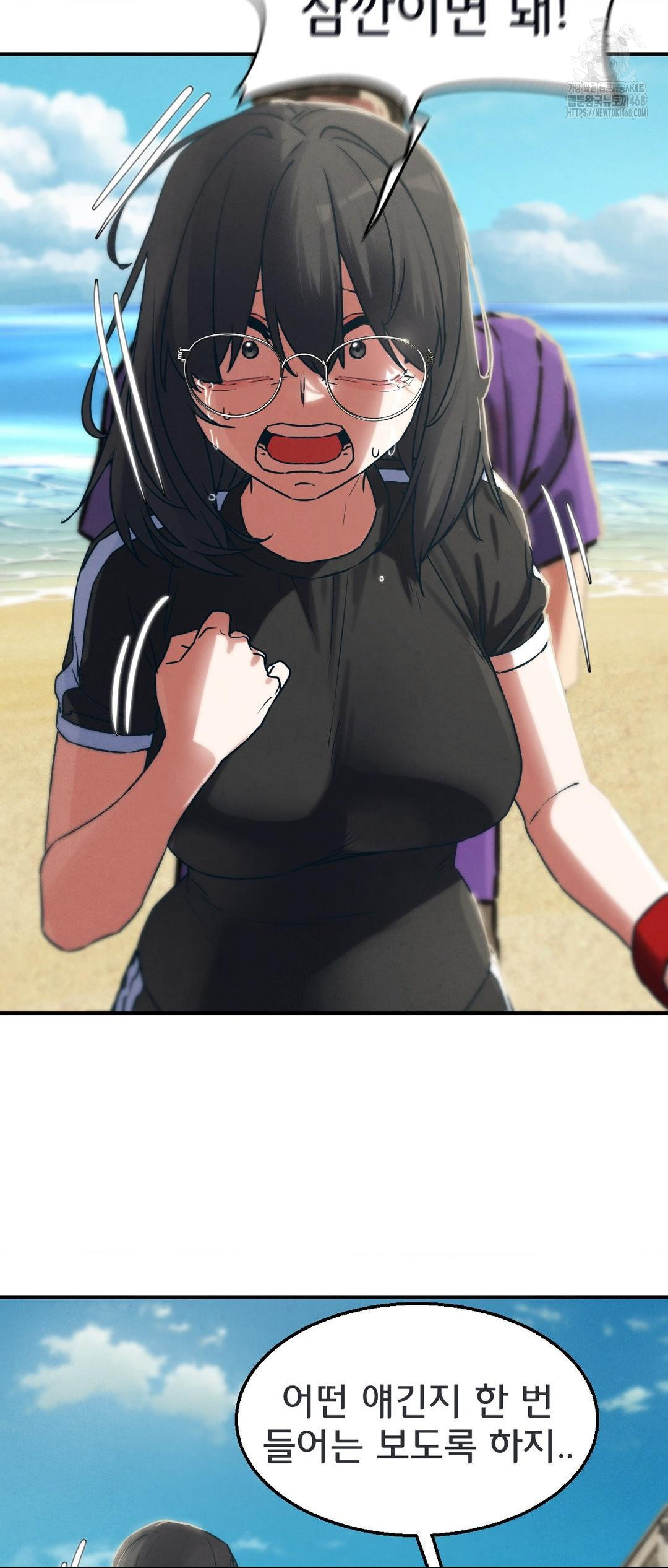 Seniors of Class 5 Raw Chapter 124 Page 24